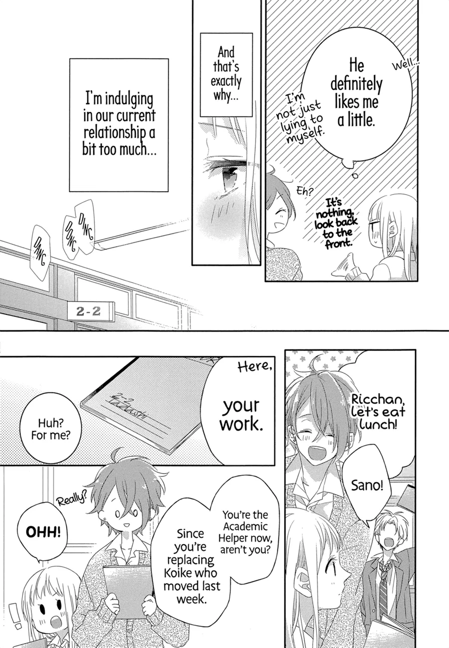 Dramatic Irony - Chapter 1 - Page 15