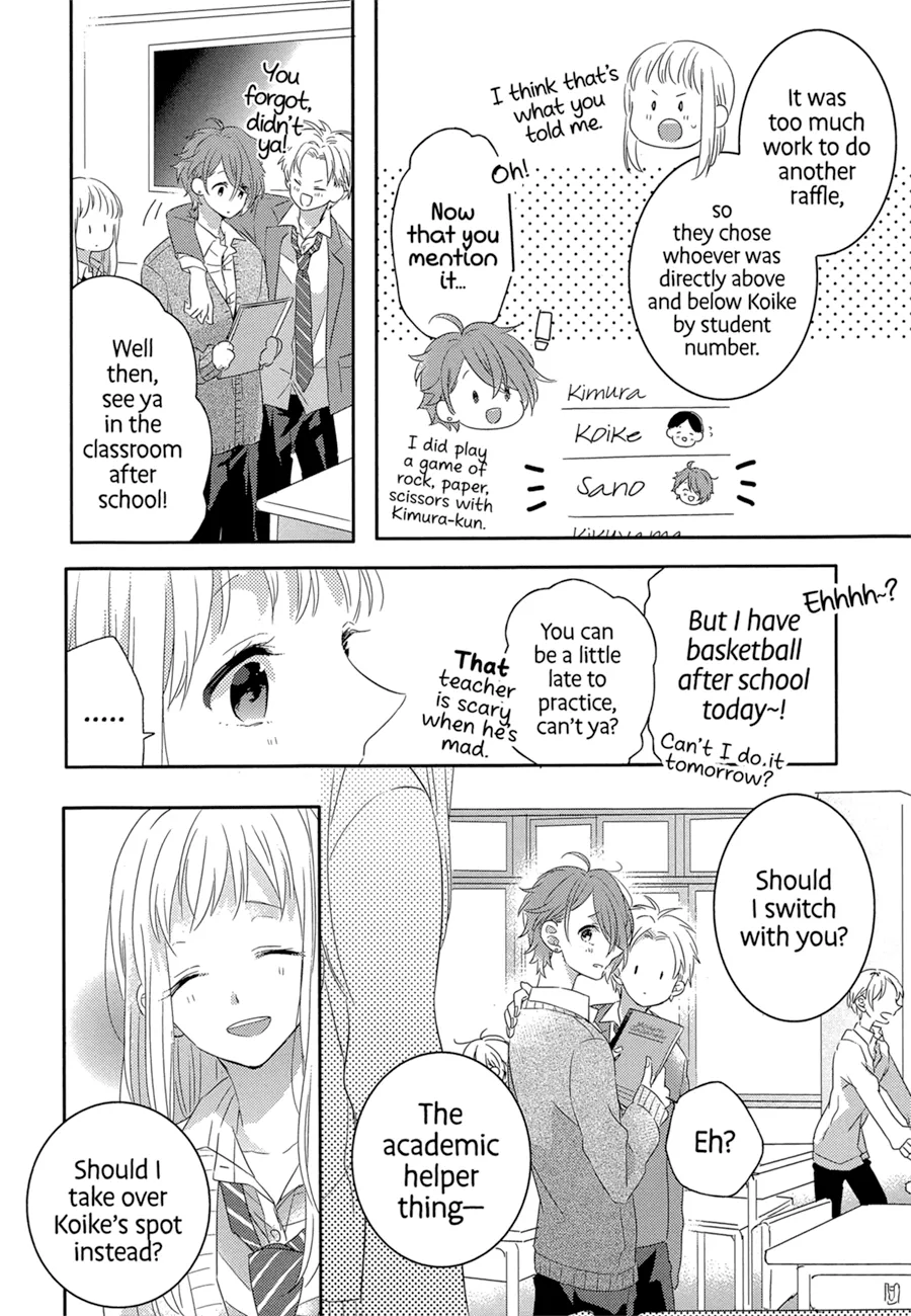 Dramatic Irony - Chapter 1 - Page 16