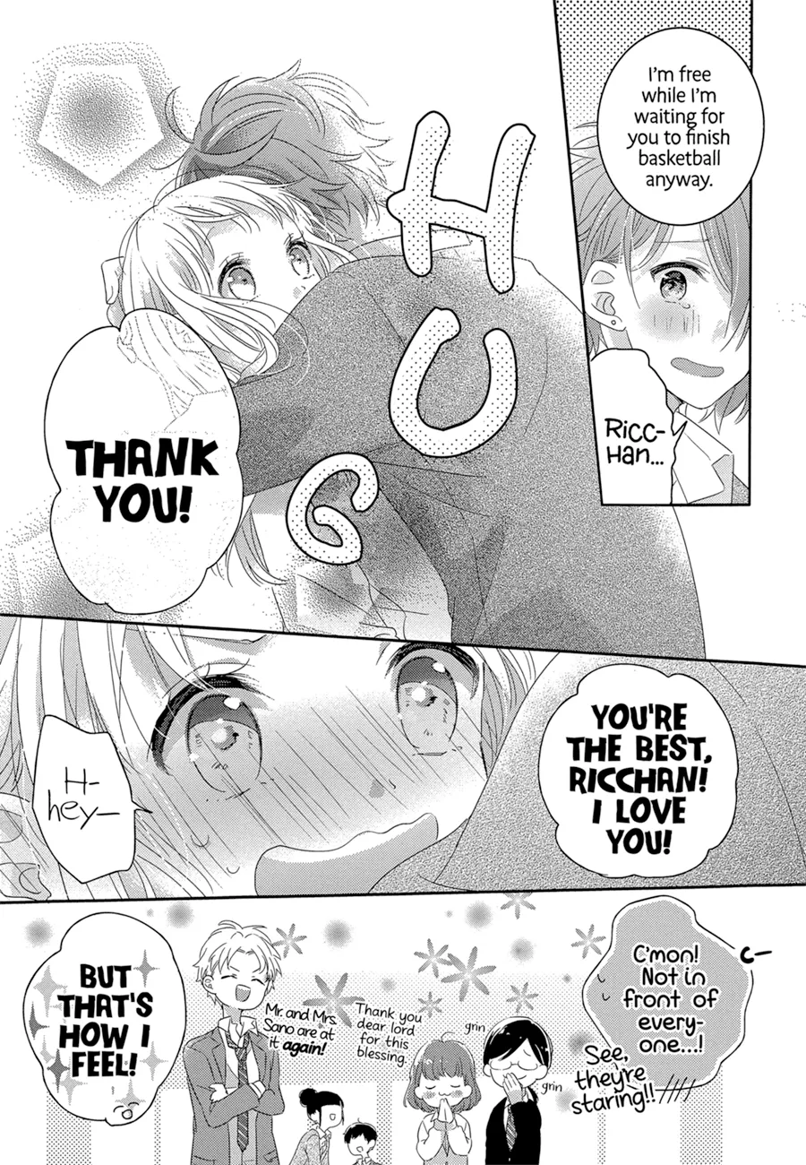 Dramatic Irony - Chapter 1 - Page 17