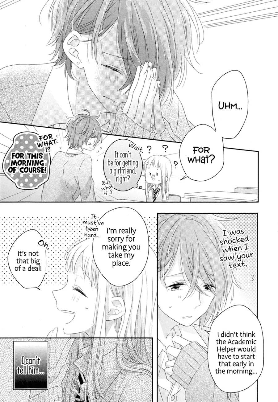 Dramatic Irony - Chapter 2 - Page 3