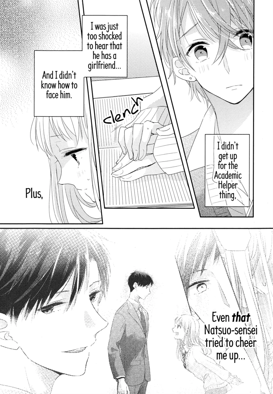 Dramatic Irony - Chapter 2 - Page 4