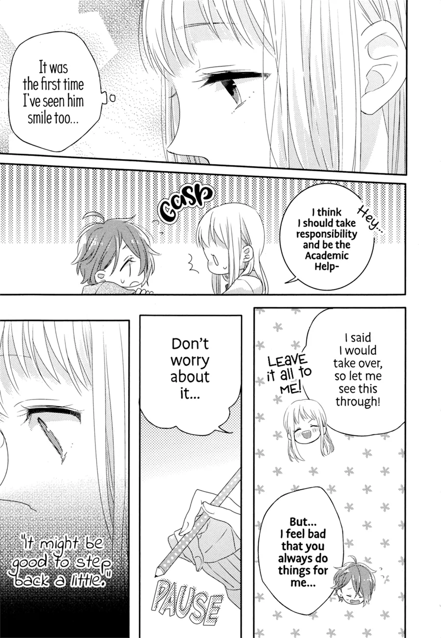 Dramatic Irony - Chapter 2 - Page 5