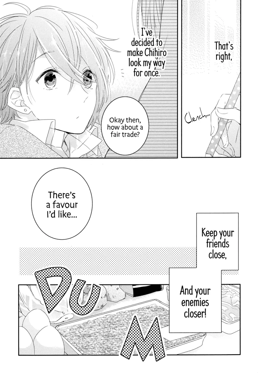 Dramatic Irony - Chapter 2 - Page 6