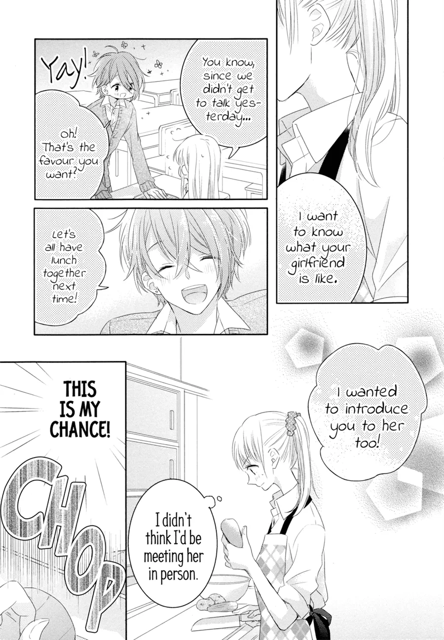 Dramatic Irony - Chapter 2 - Page 7