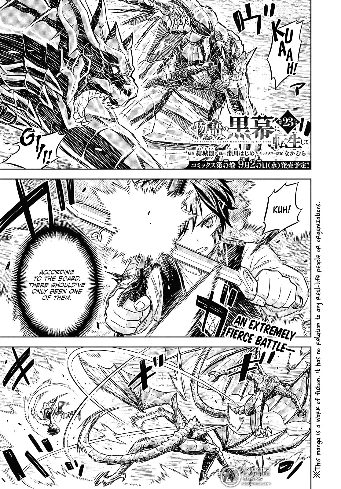 Monogatari no Kuromaku ni Tensei Shite - Chapter 23 - Page 1