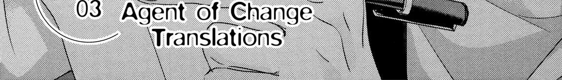 Dramatic Irony - Chapter 3 - Page 4