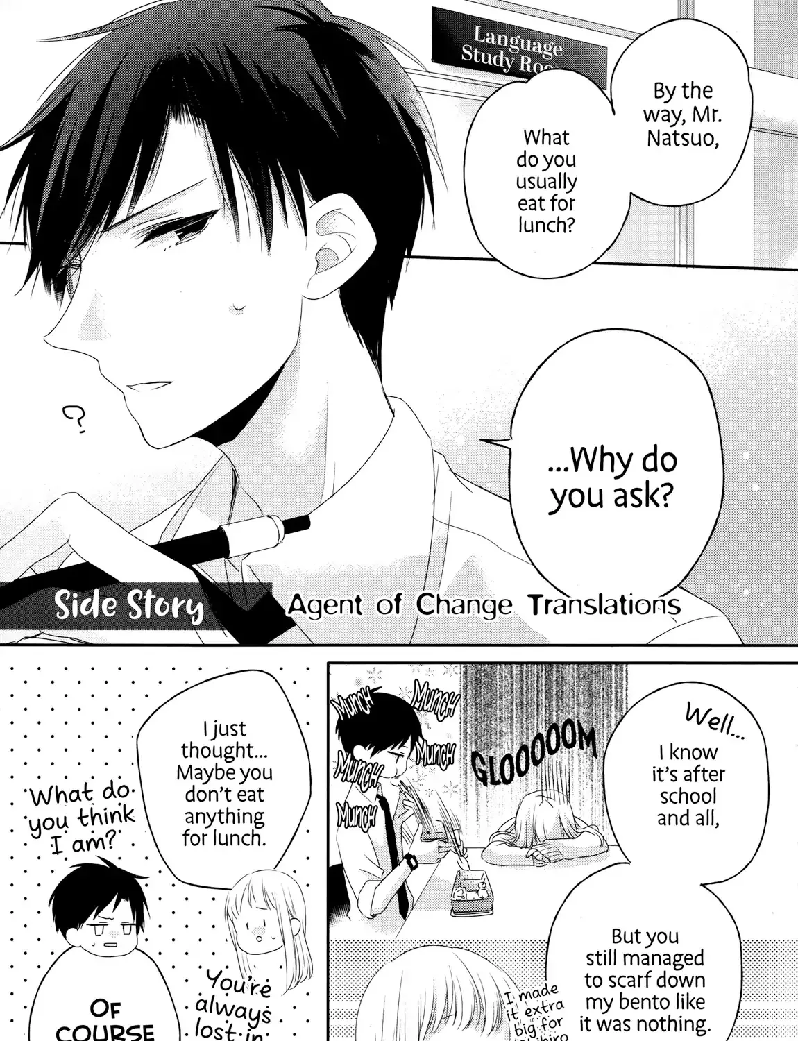 Dramatic Irony - Chapter 3.5 - Page 1