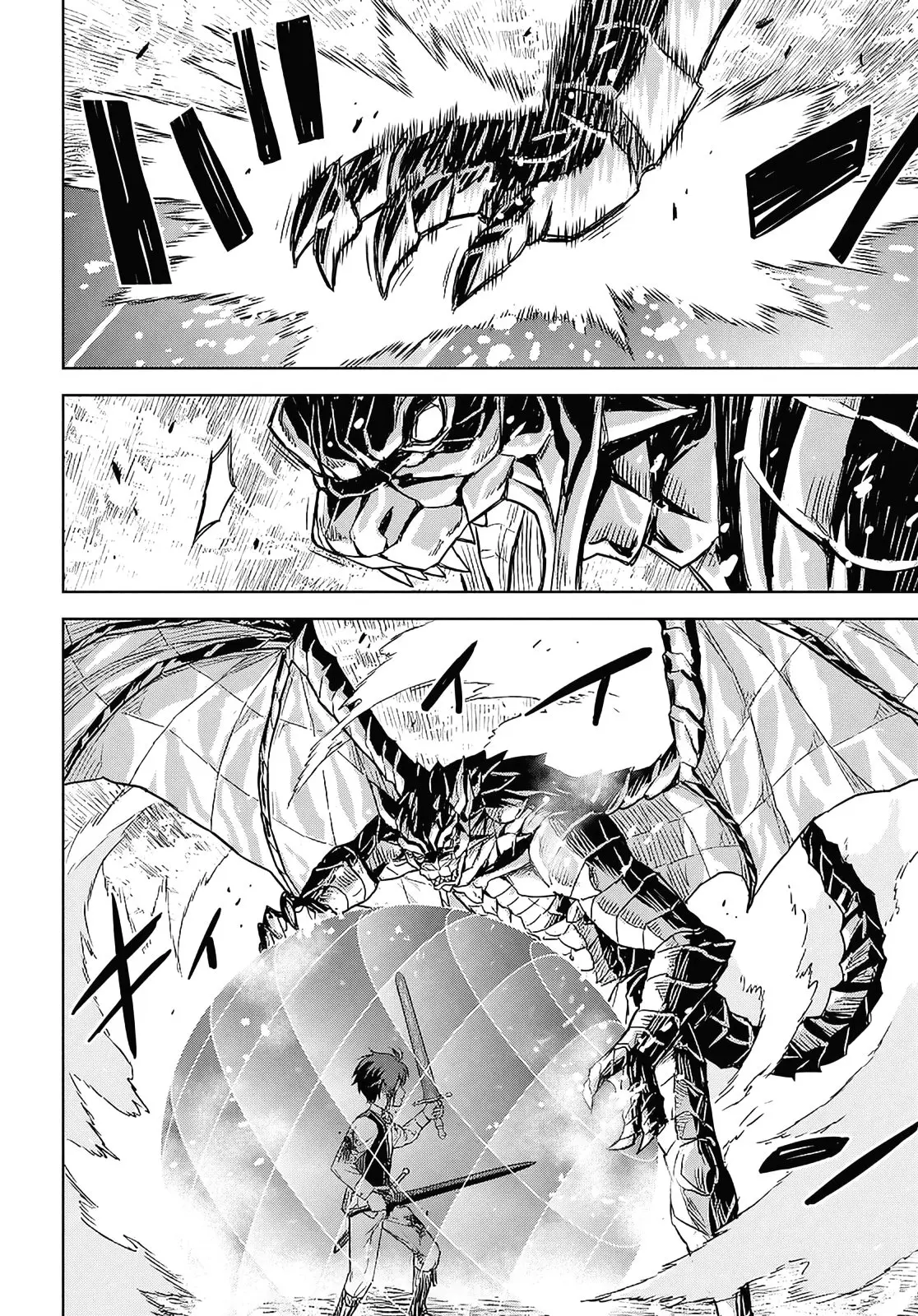 Monogatari no Kuromaku ni Tensei Shite - Chapter 23 - Page 10