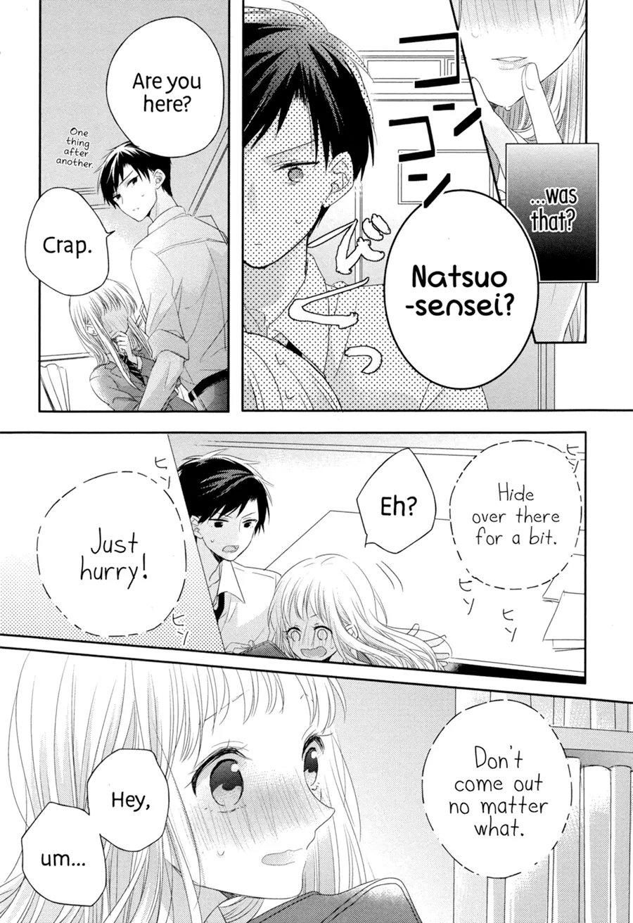 Dramatic Irony - Chapter 4 - Page 3