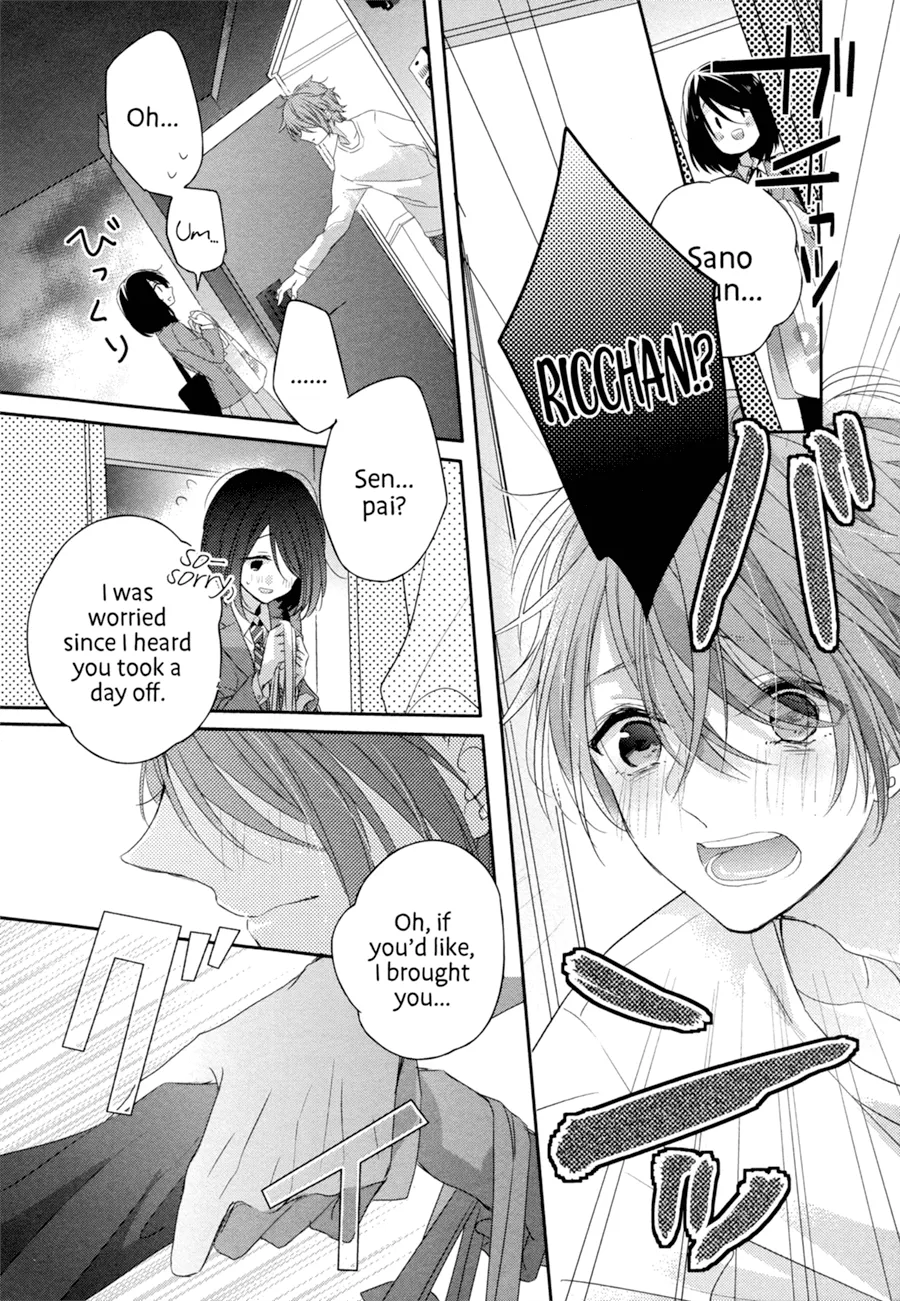 Dramatic Irony - Chapter 4 - Page 21