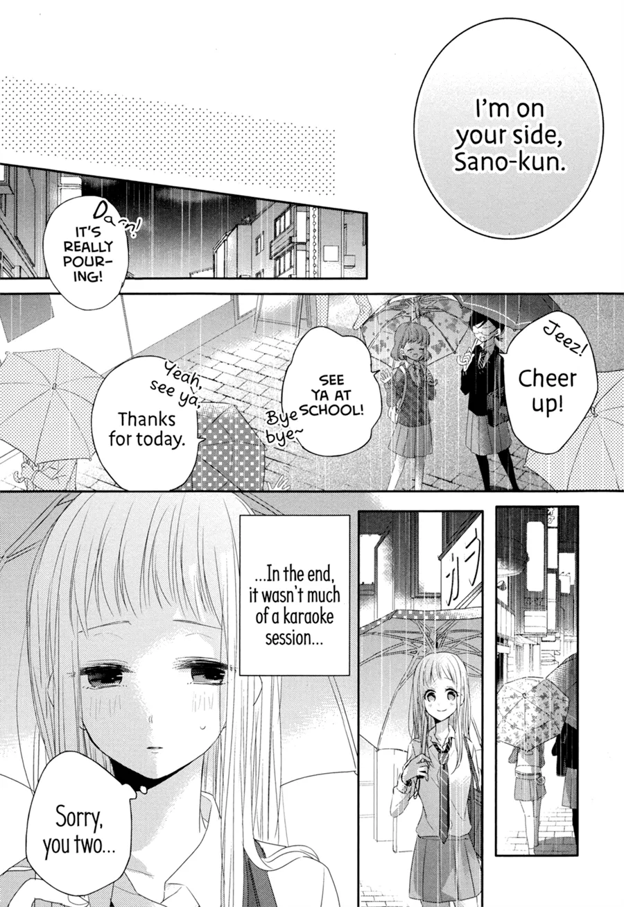 Dramatic Irony - Chapter 4 - Page 25