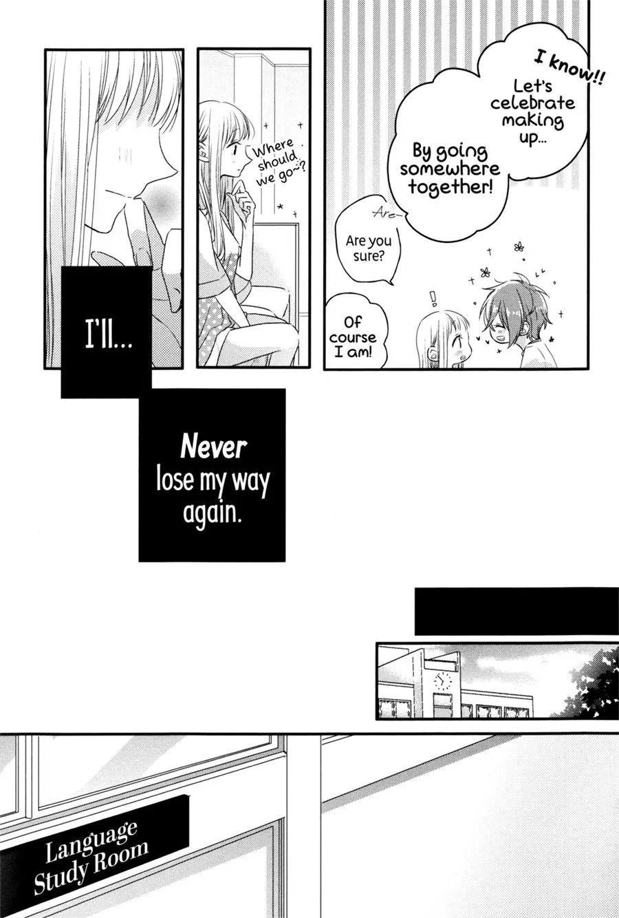 Dramatic Irony - Chapter 6 - Page 15