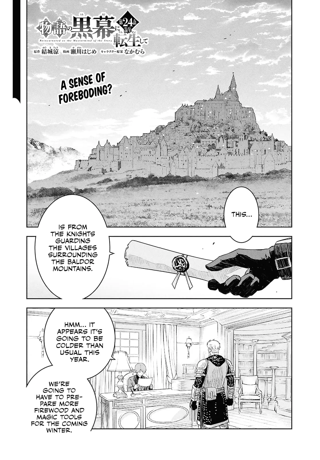 Monogatari no Kuromaku ni Tensei Shite - Chapter 24.1 - Page 1