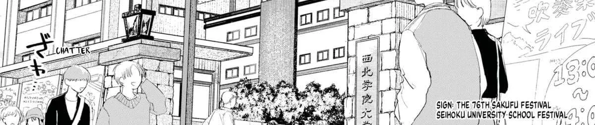 Hope You're Happy, Lemon - Chapter 85 - Page 14