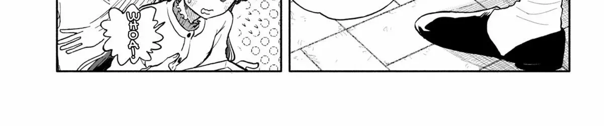 Hope You're Happy, Lemon - Chapter 85 - Page 18
