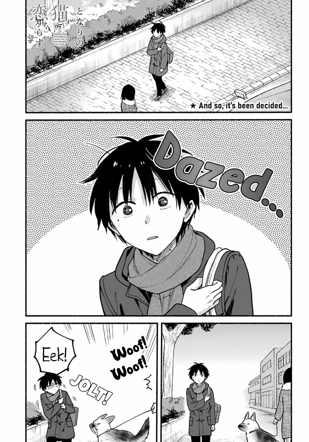 Tonari no Neko to Koi Shirazu - Chapter 31 - Page 1