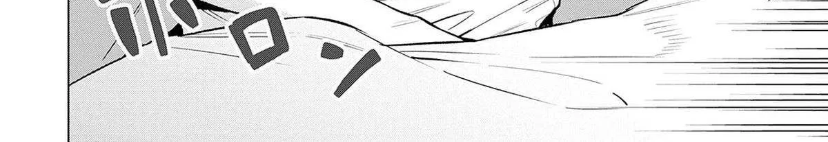 I'll Be Spoiled by My Big Sis Cousin? - Chapter 25.2 - Page 6