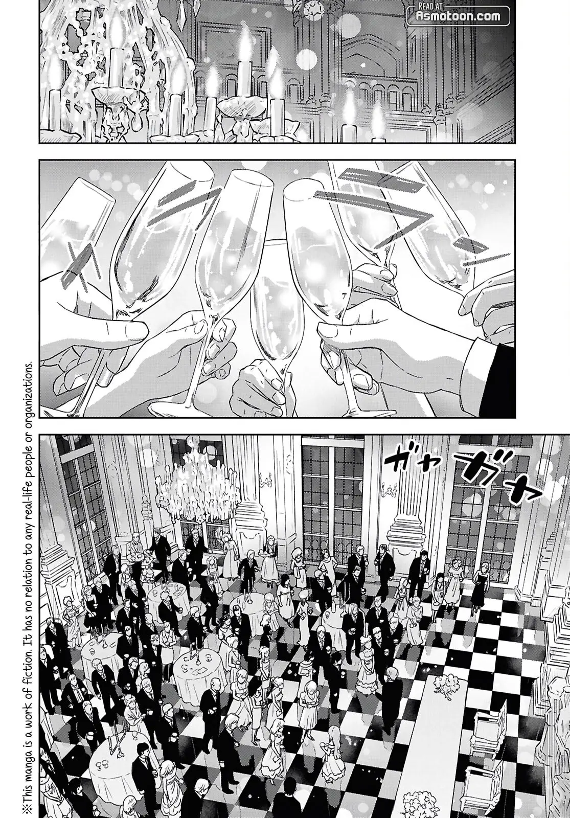 Monogatari no Kuromaku ni Tensei Shite - Chapter 26 - Page 2