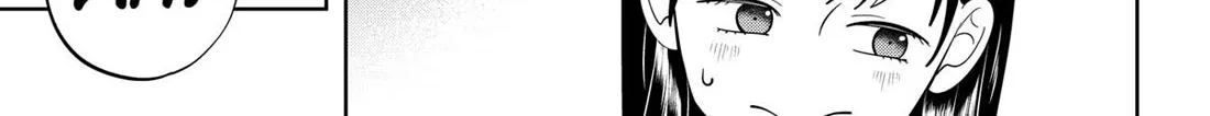 You and I Are Polar Opposites - Chapter 53 - Page 8