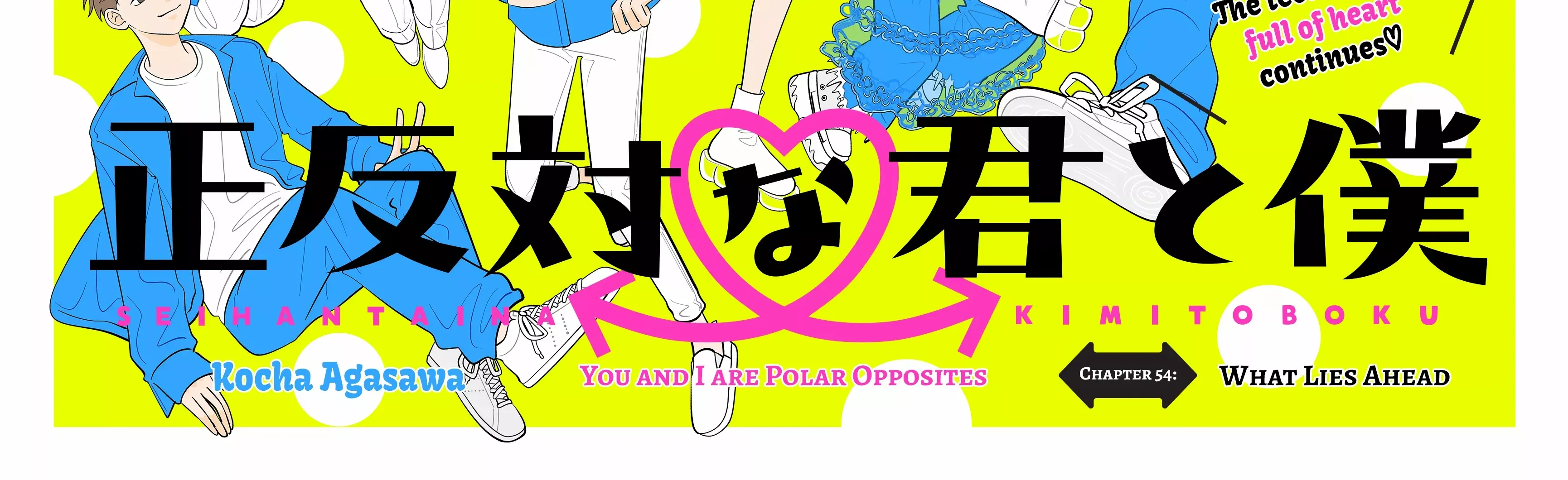 You and I Are Polar Opposites - Chapter 54 - Page 2