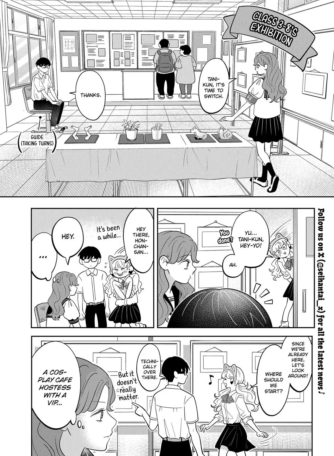 You and I Are Polar Opposites - Chapter 57 - Page 5