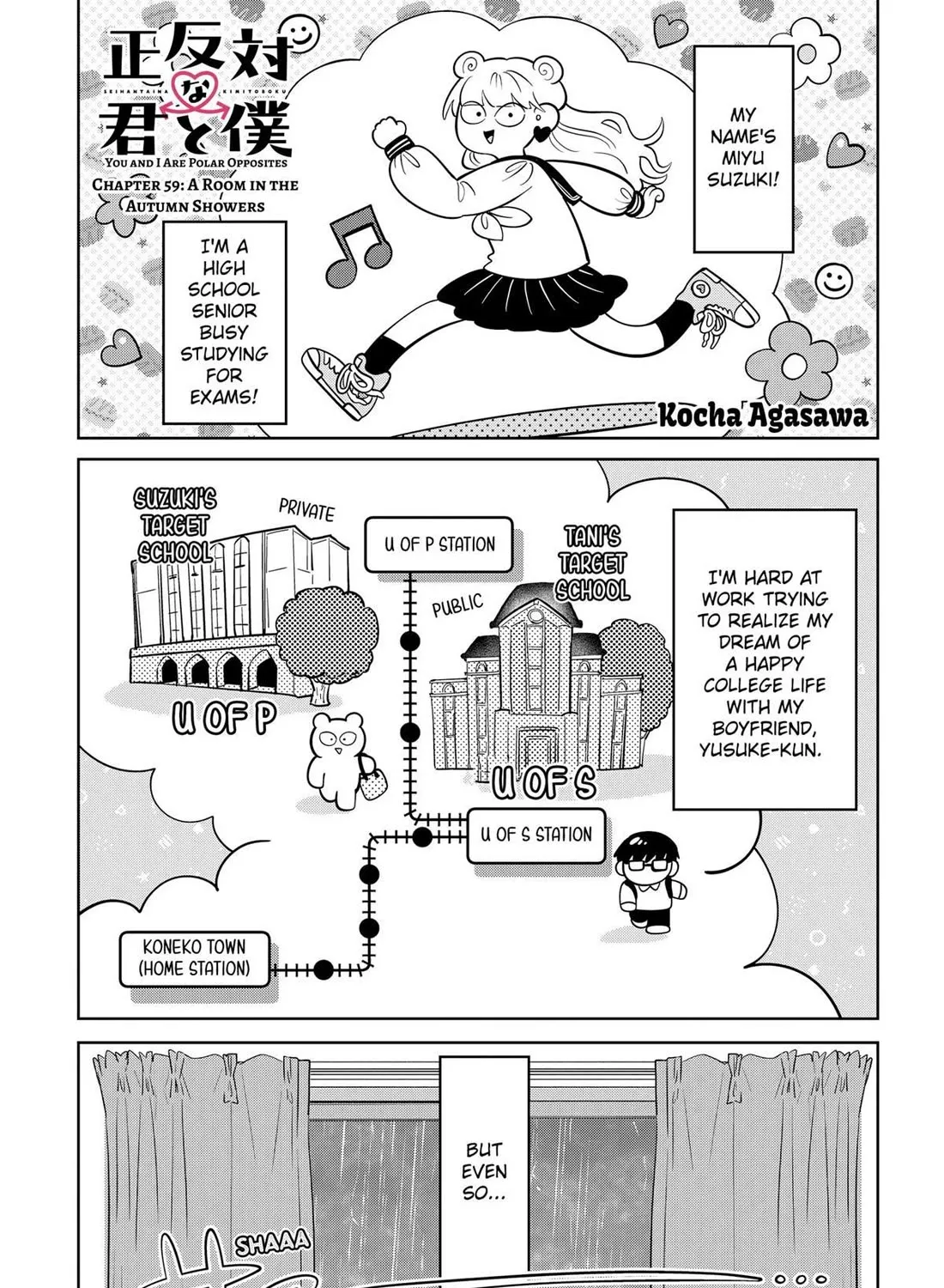 You and I Are Polar Opposites - Chapter 59 - Page 1