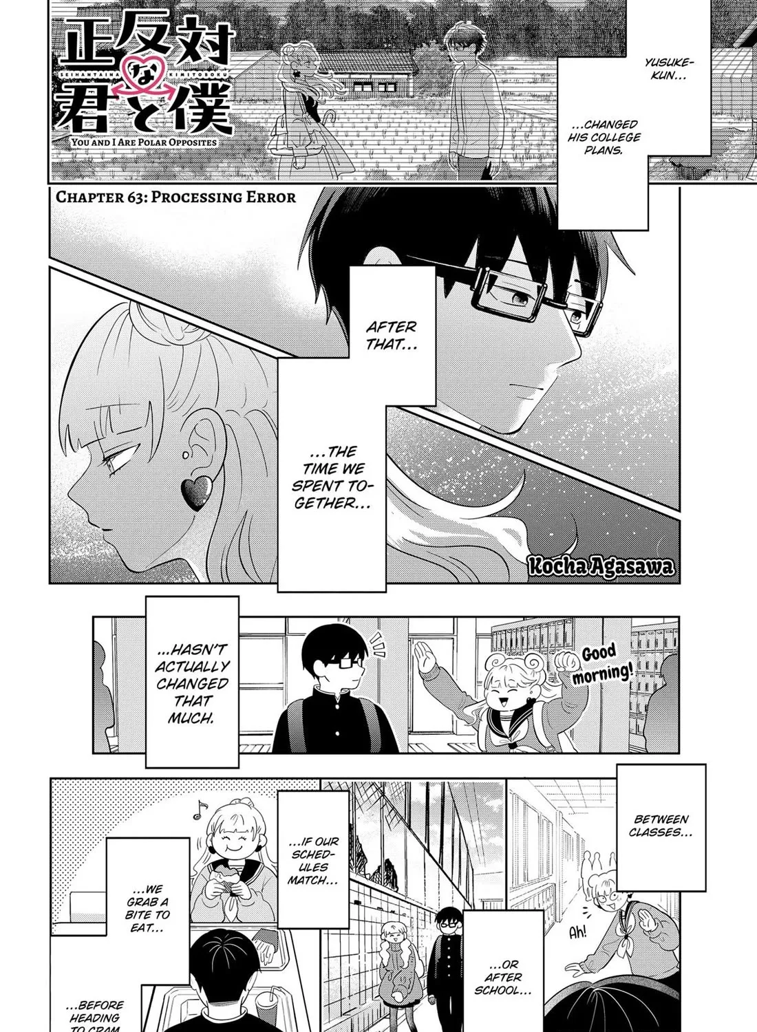 You and I Are Polar Opposites - Chapter 63 - Page 1