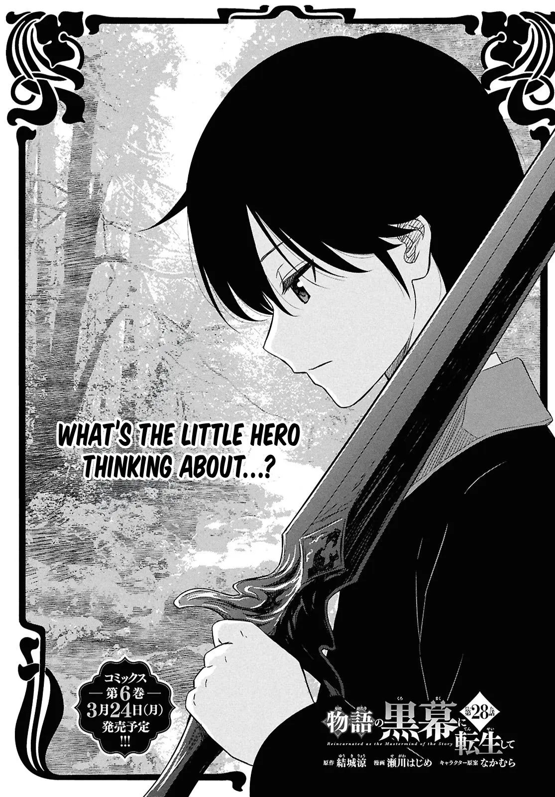 Monogatari no Kuromaku ni Tensei Shite - Chapter 28 - Page 1