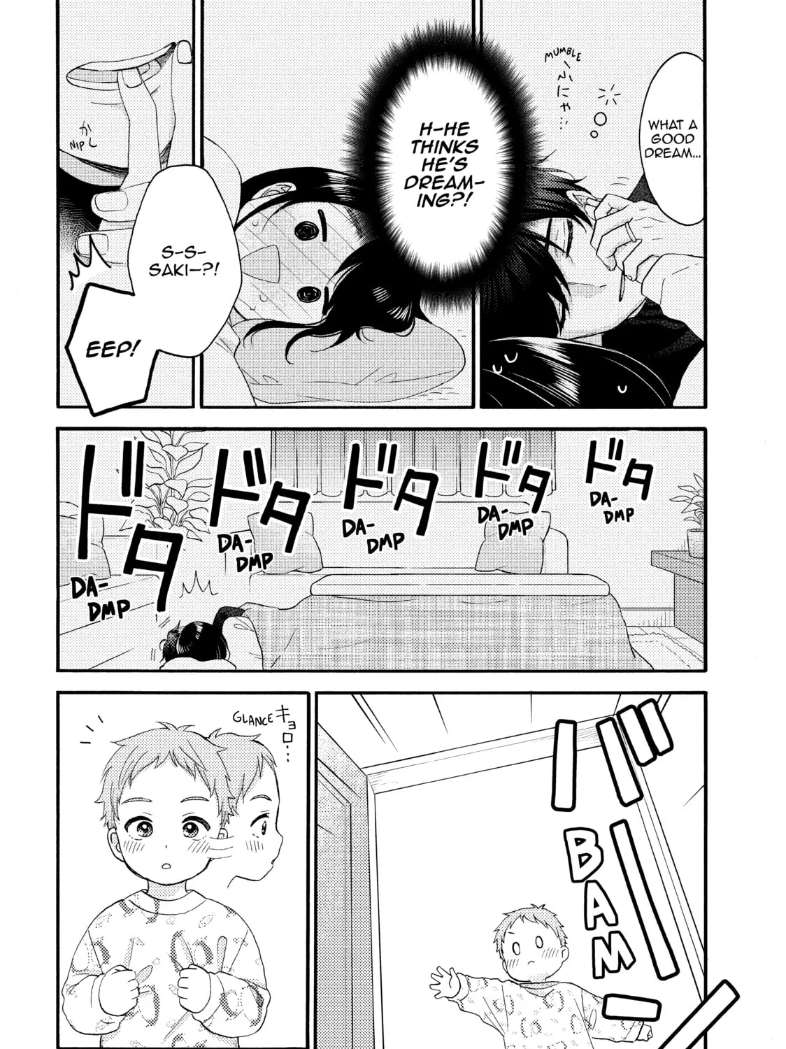 A Condition Called Love - Chapter 51 - Page 7