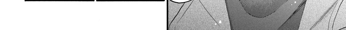 A Condition Called Love - Chapter 51 - Page 44
