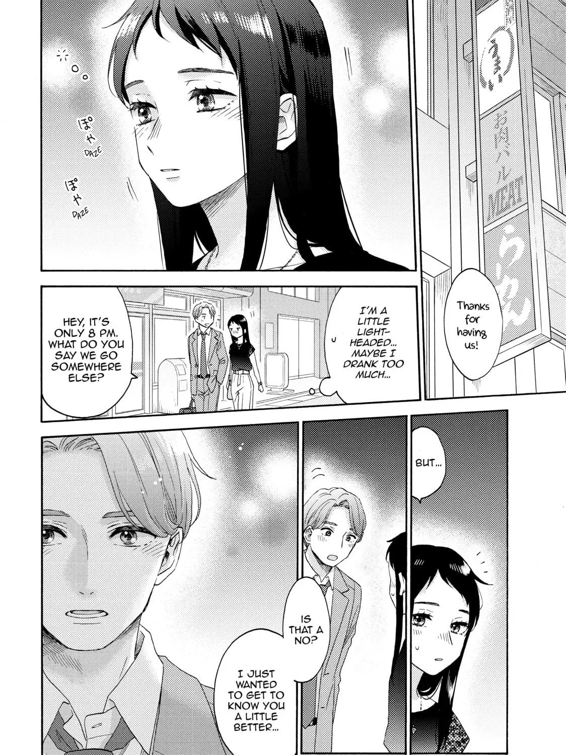 A Condition Called Love - Chapter 52 - Page 23