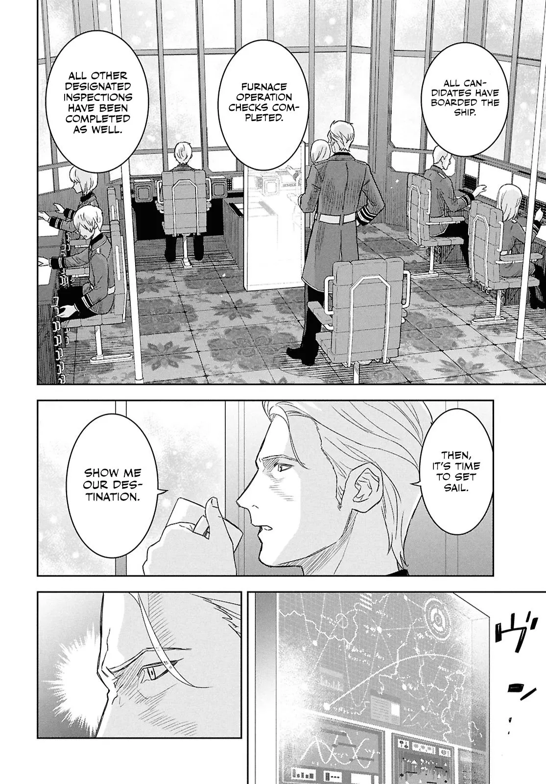 Monogatari no Kuromaku ni Tensei Shite - Chapter 28 - Page 16