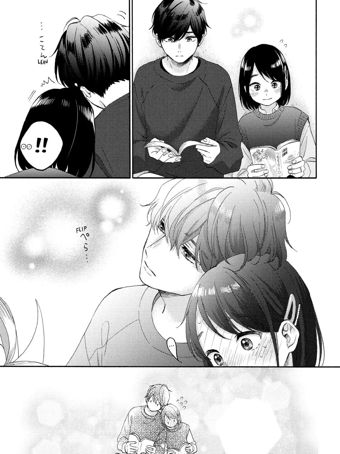 A Condition Called Love - Chapter 53 - Page 9