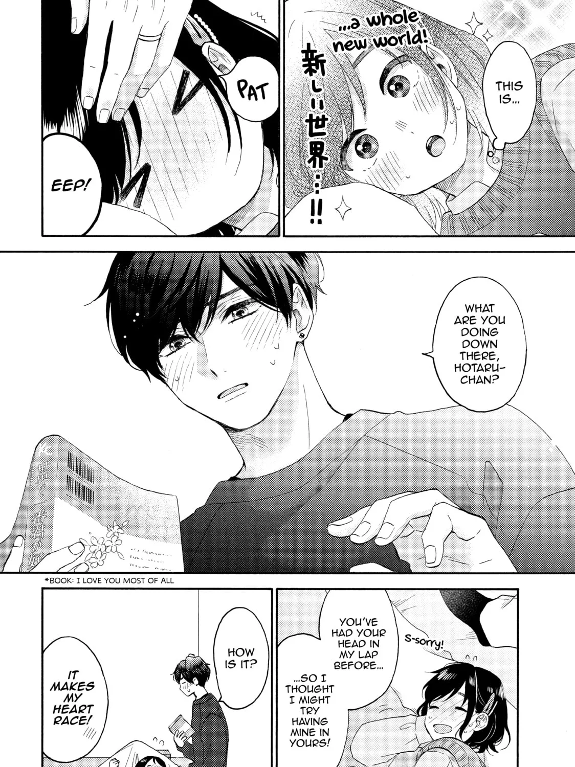 A Condition Called Love - Chapter 53 - Page 15