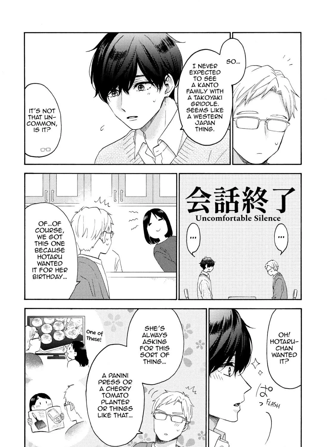 A Condition Called Love - Chapter 53 - Page 35