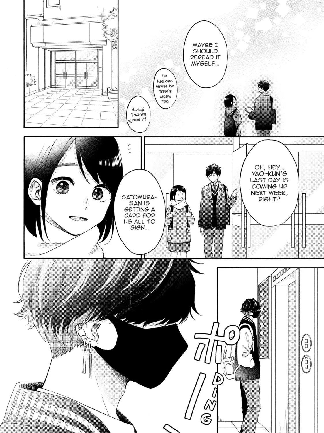 A Condition Called Love - Chapter 54 - Page 19