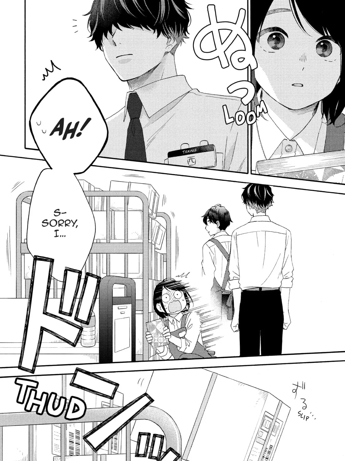 A Condition Called Love - Chapter 54 - Page 43