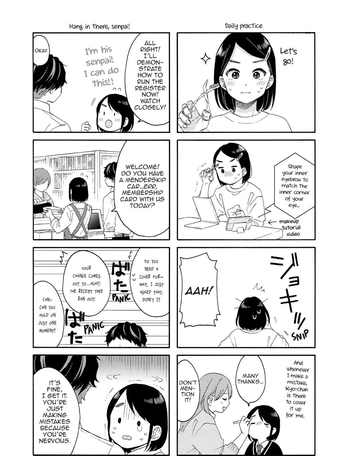 A Condition Called Love - Chapter 54 - Page 77