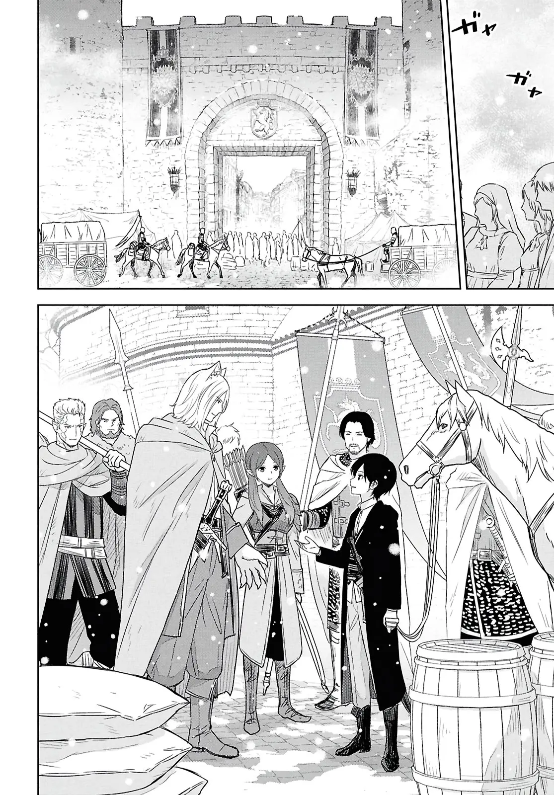 Monogatari no Kuromaku ni Tensei Shite - Chapter 29 - Page 16