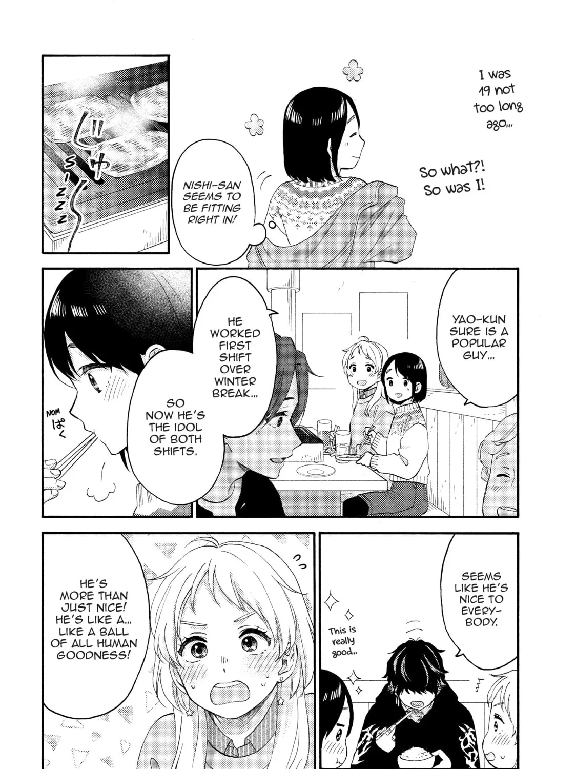 A Condition Called Love - Chapter 55 - Page 43