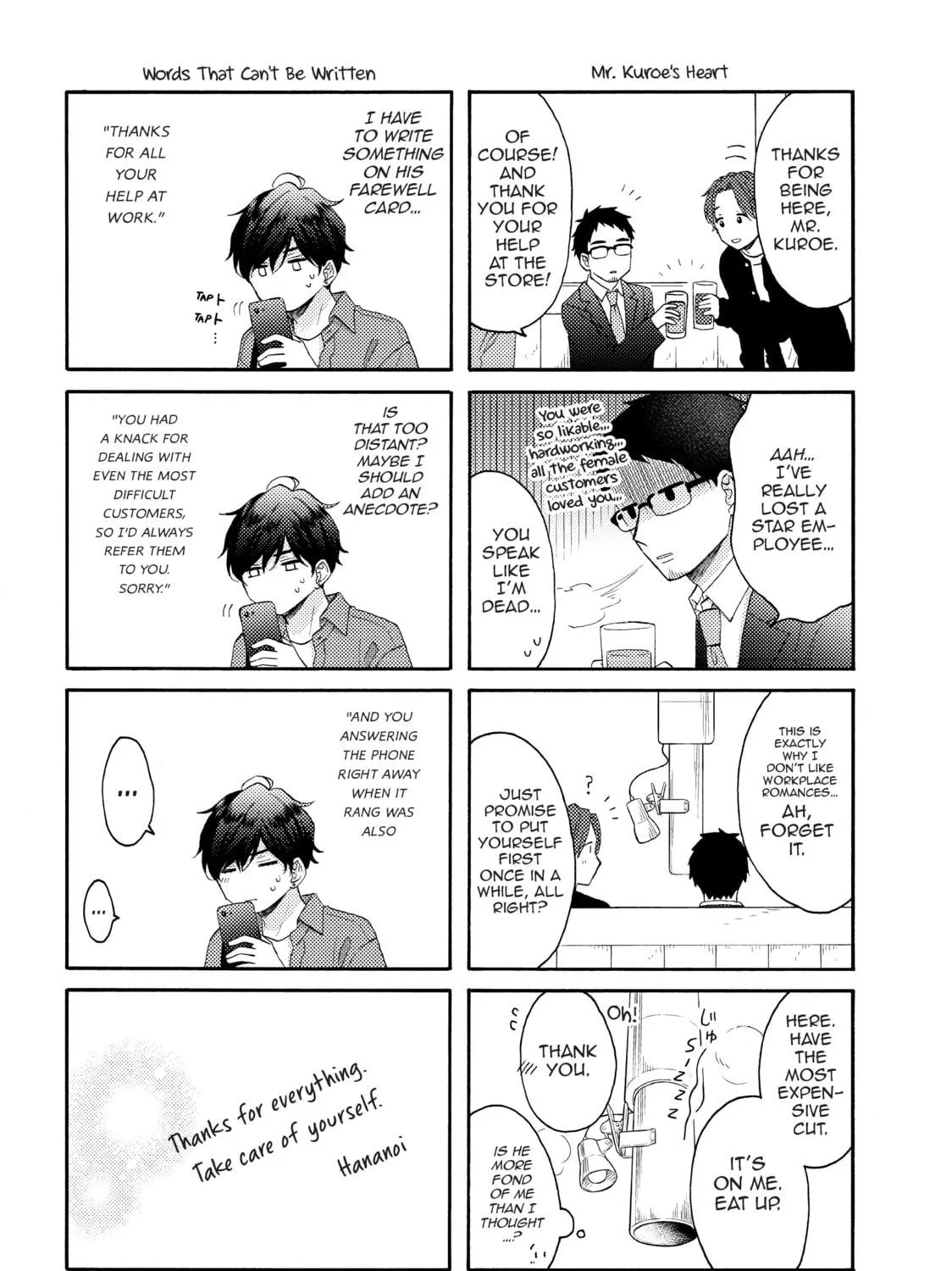 A Condition Called Love - Chapter 55 - Page 83