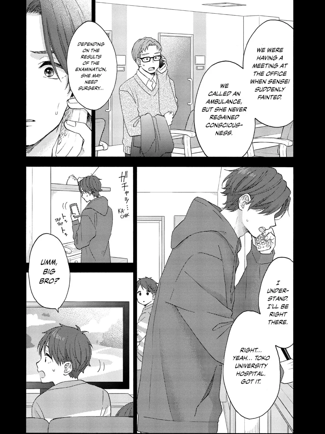 A Condition Called Love - Chapter 58 - Page 5