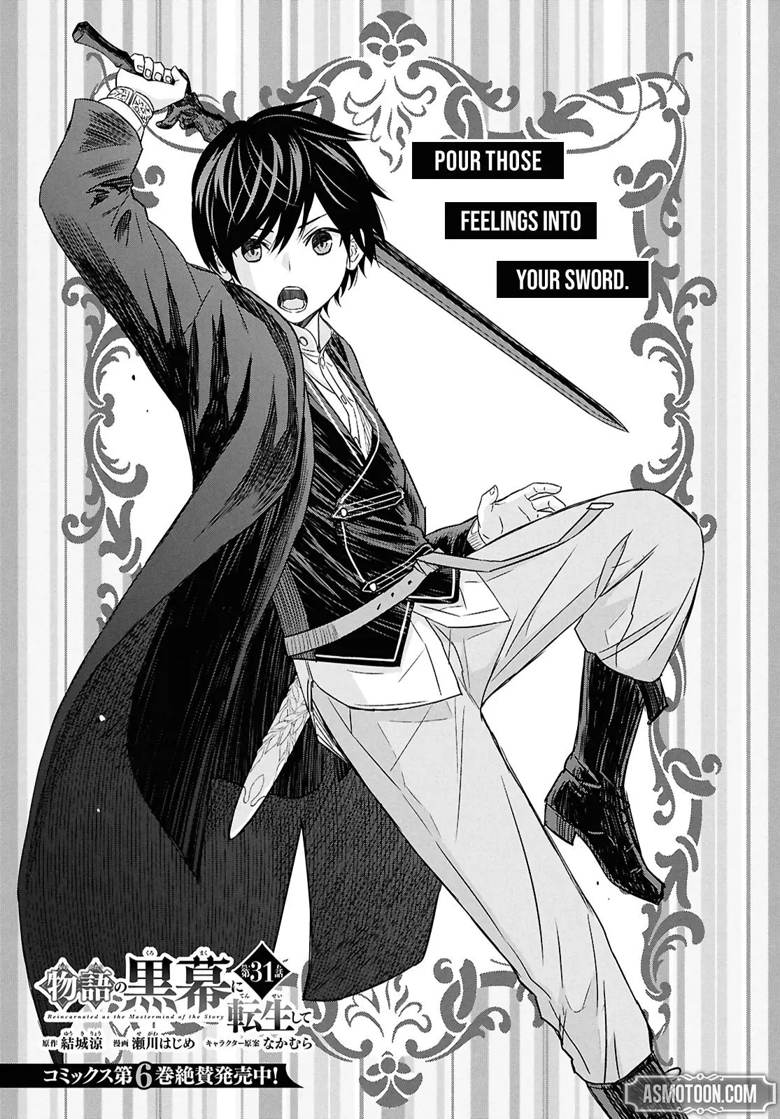 Monogatari no Kuromaku ni Tensei Shite - Chapter 31 - Page 1