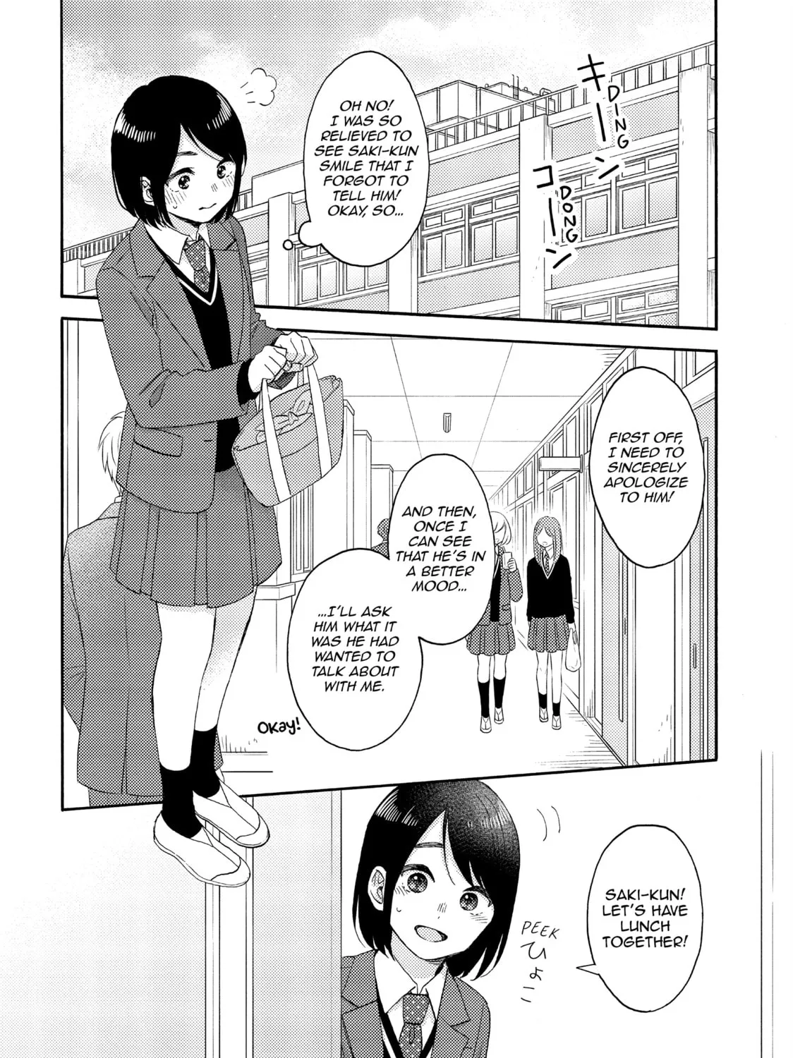 A Condition Called Love - Chapter 59 - Page 7