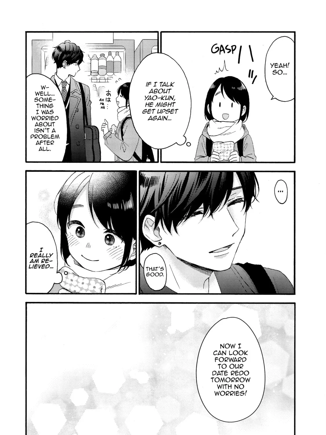A Condition Called Love - Chapter 59 - Page 43