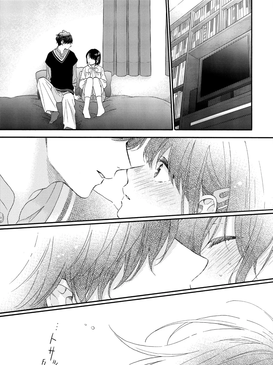 A Condition Called Love - Chapter 59 - Page 73