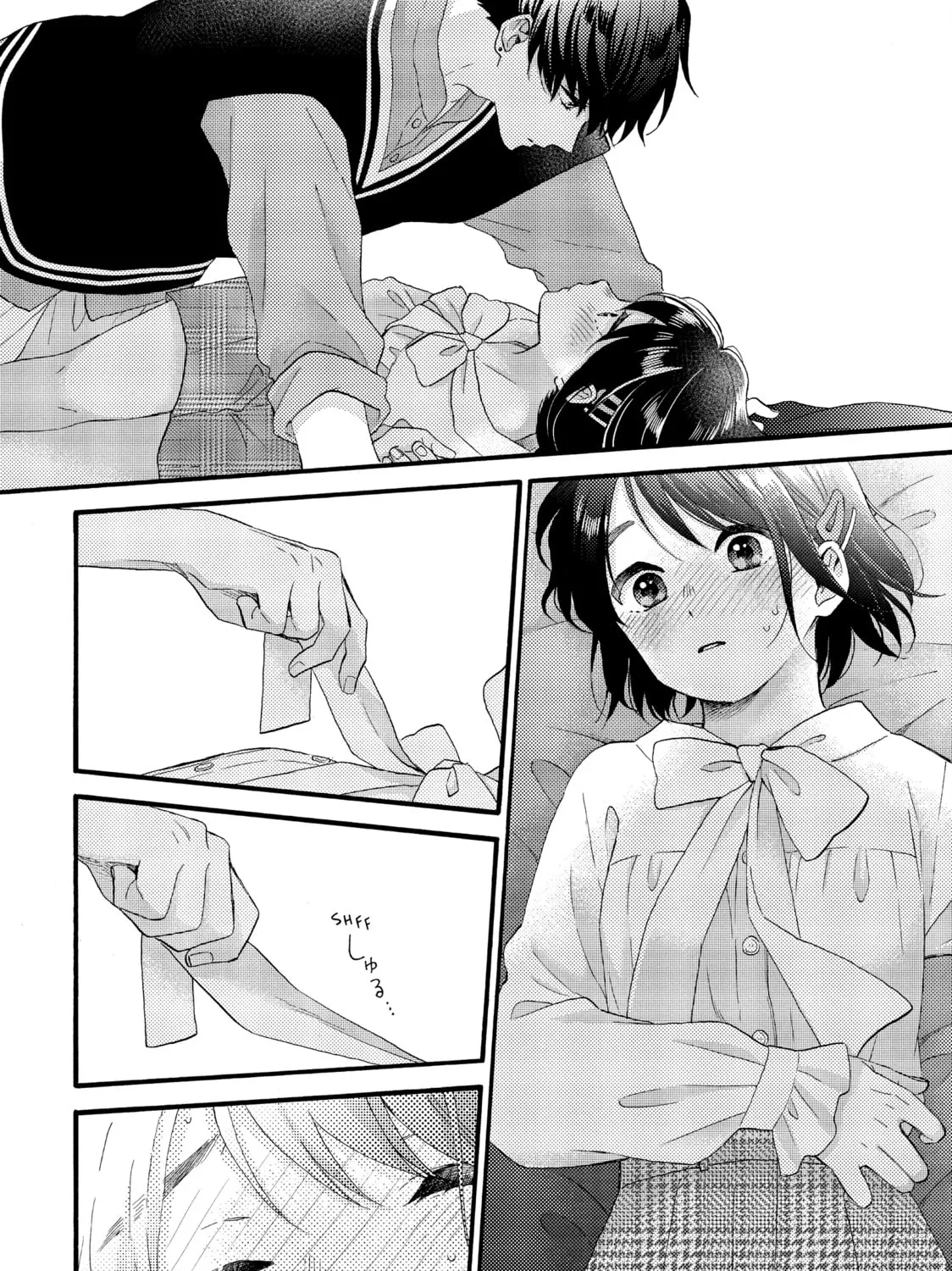 A Condition Called Love - Chapter 59 - Page 75