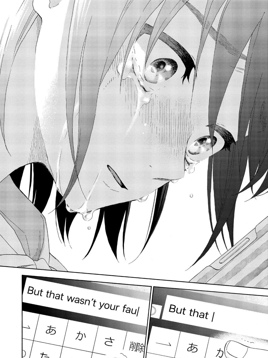 A Condition Called Love - Chapter 60 - Page 59