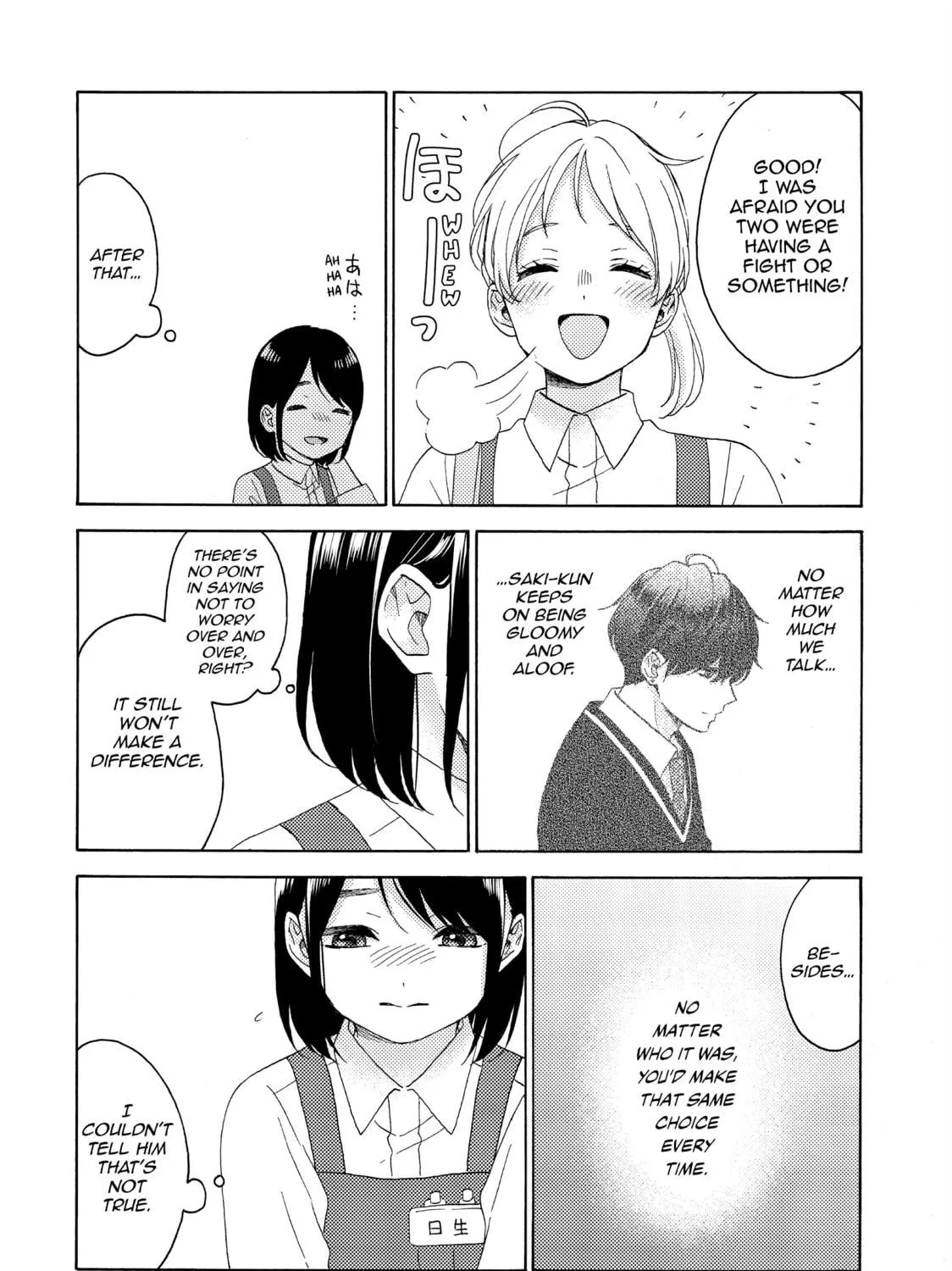 A Condition Called Love - Chapter 61 - Page 23