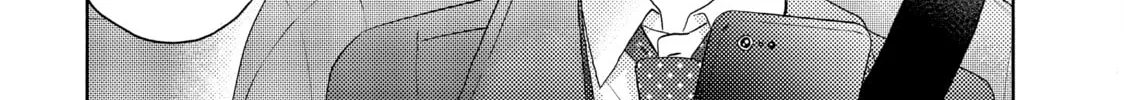 A Condition Called Love - Chapter 61 - Page 82